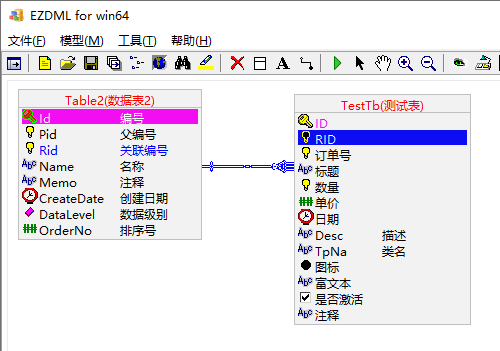 外键连接_完成