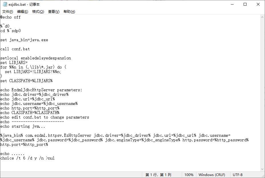 ezjdbc.bat