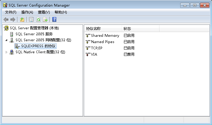 开启TCP/IP协议